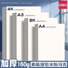 �������輈8k�Ӻ�ˮ�ʼ��R�˼��ٌ���ˮ���L��4k���g�����î���