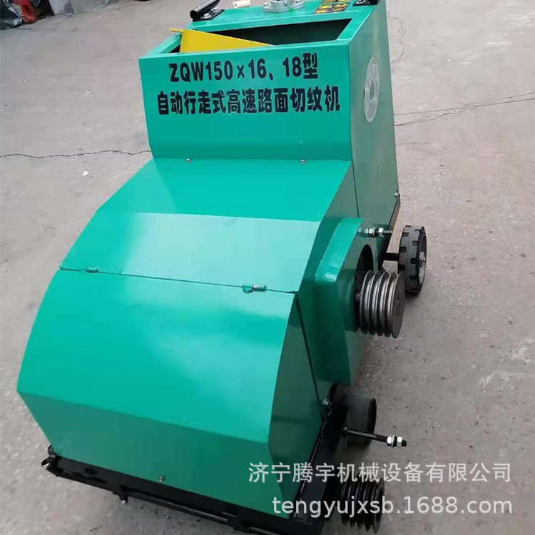 供应手推式电动刻纹机 汽油柴油刻纹机 路面切纹机价格
