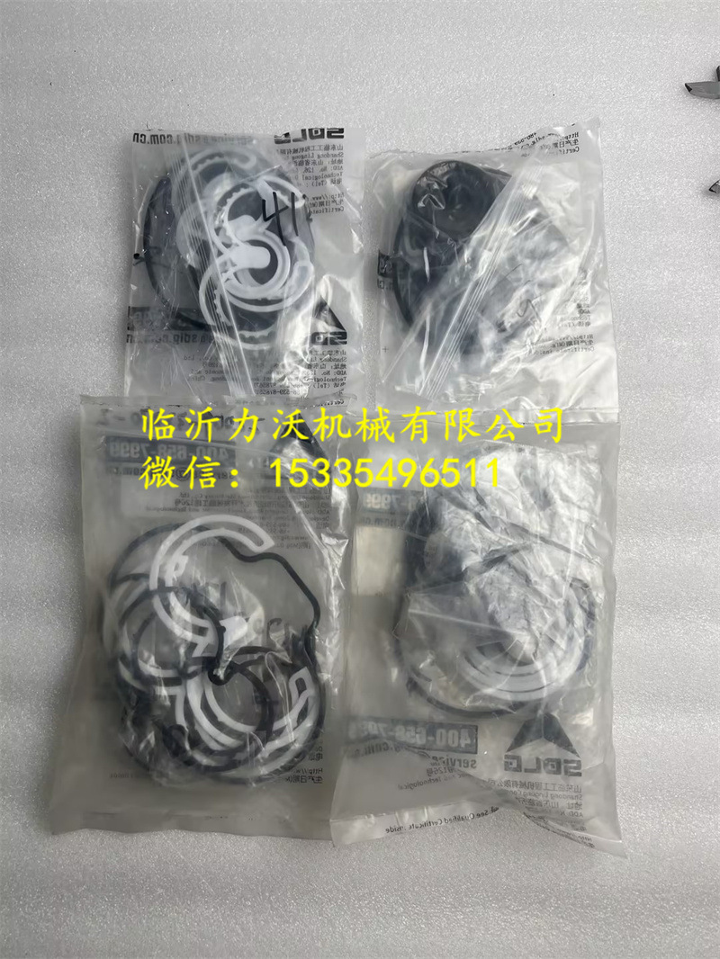 Lingong LG958L Loader Parts 4120001715020 Gear Pump Seal Repair Kit