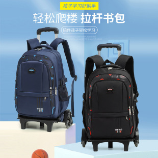 Three-wheel children's trolley schoolbag, male and female primary school student schoolbag, middle school student schoolbag, grade 3-6, one-piece delivery