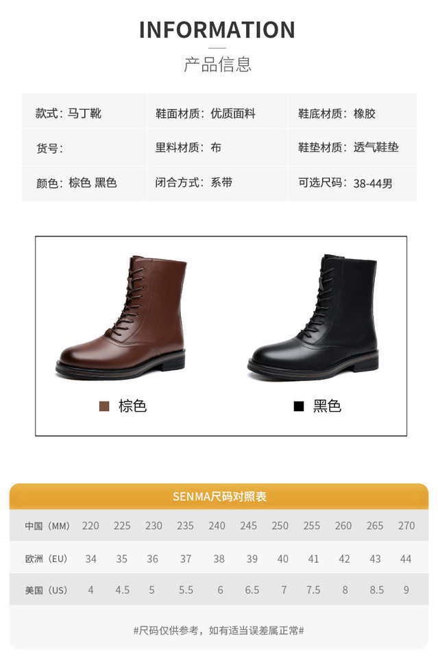 Giày bốt Martin nam cổ cao gót 3–5 cm, dây buộc phía trước, phong cách casual — Z7126 màu đen, z7126 màu nâu chi tiết 6