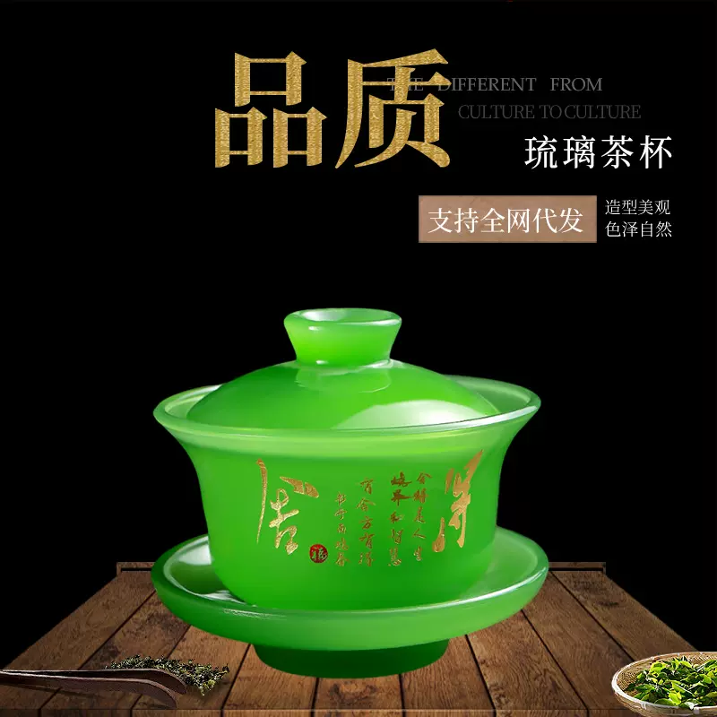 琉璃玉瓷茶具盖碗简约大气不烫手茶器家用会客办公室泡茶商务礼品