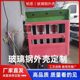 定制玻璃钢售货机外壳以及各种玻璃钢设备外壳汽车摩托渔船外壳等