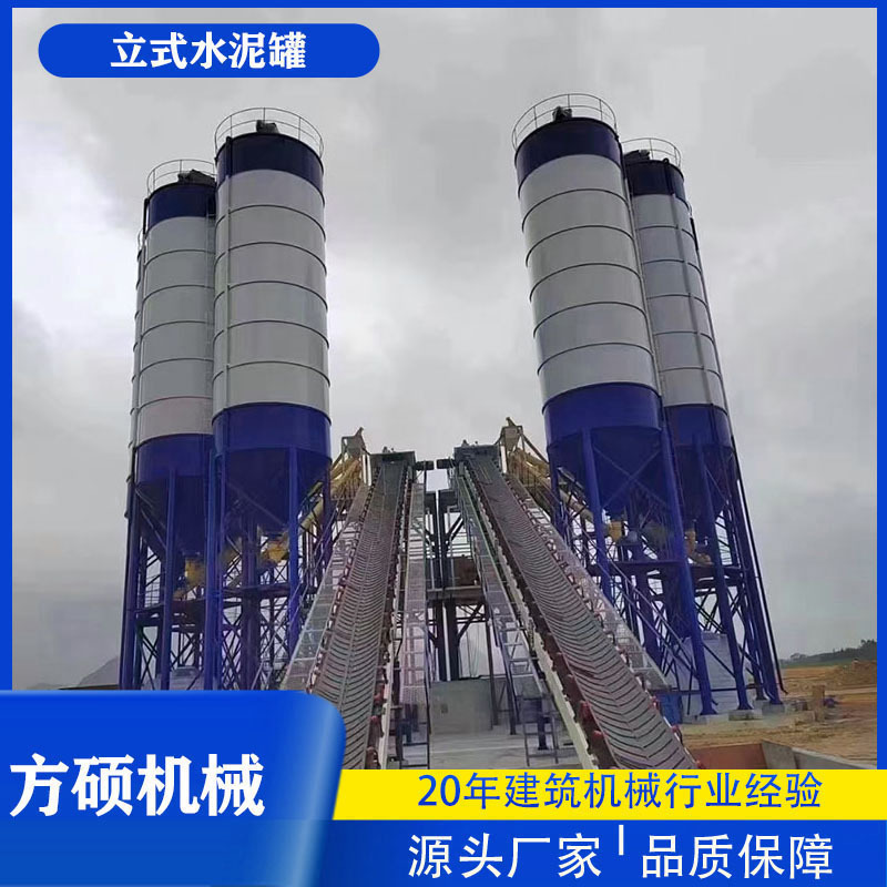 散装水泥原料储罐粉料仓20方立式仓搅拌站混凝土储料仓粉料专用