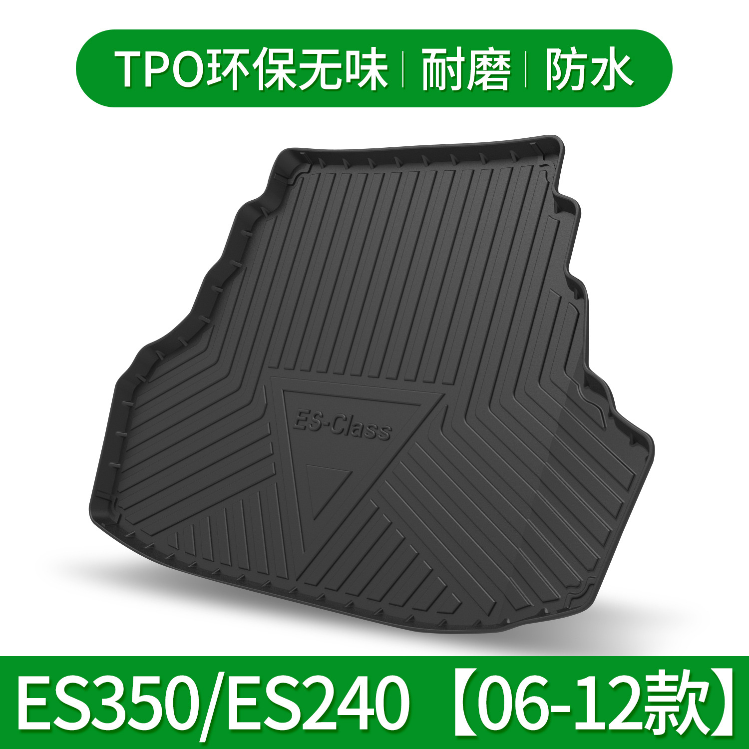 ES350/240 (연료 버전) [06-12]]