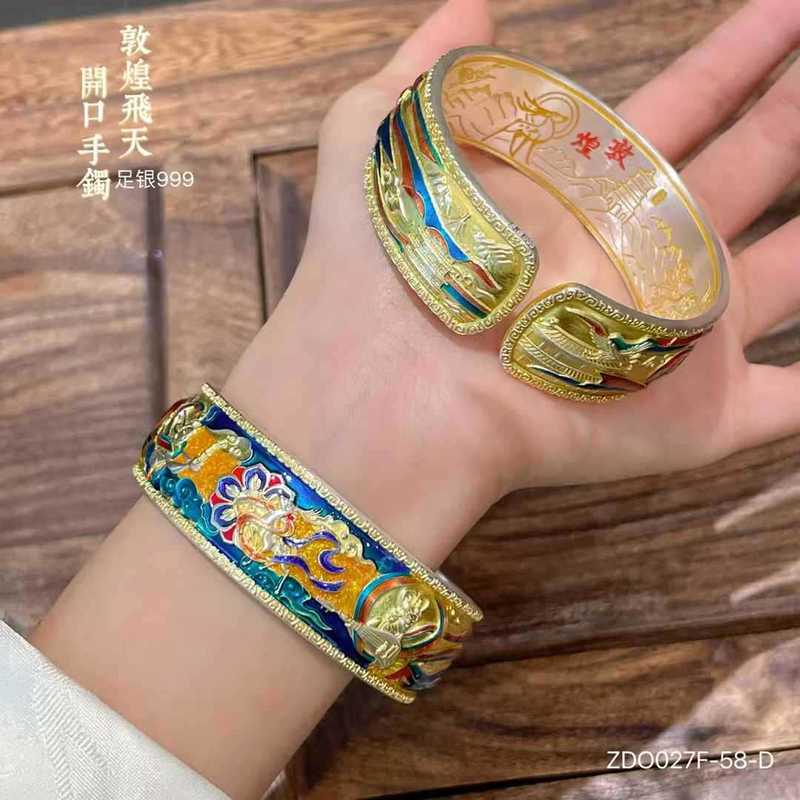 足银999敦煌飞天开口手镯轻奢小众新中式国风纯银首饰送女友礼物|undefined