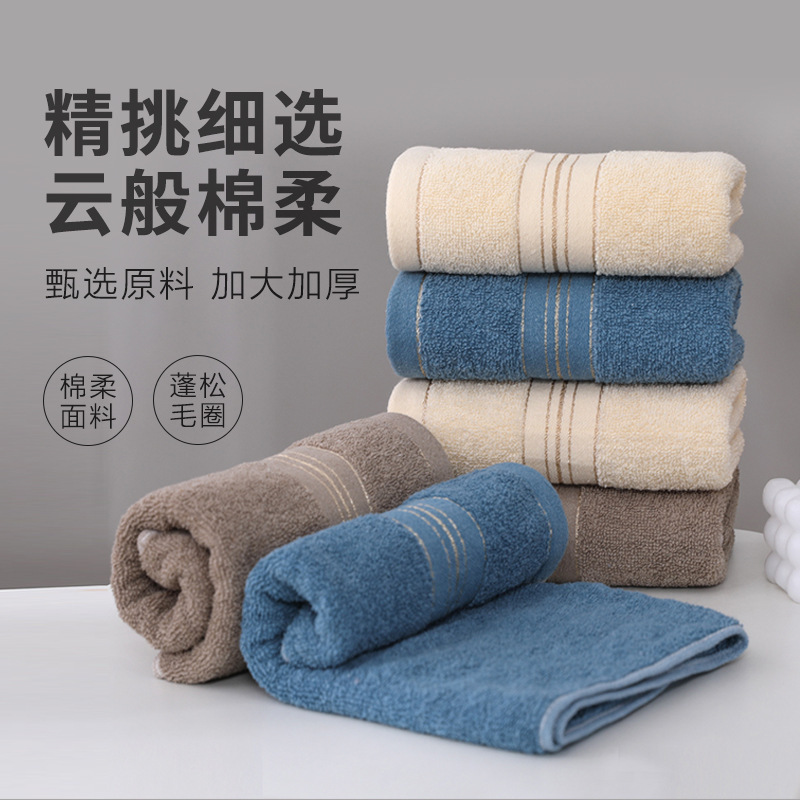 Pure cotton class a thick beige face towel embroidered logo absorbent hotel wholesale men and women with soft absorbent