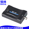 bnc转hdmi高清视频转换器BNC2HDMI转换器BNC摄像头投影转电视|ru