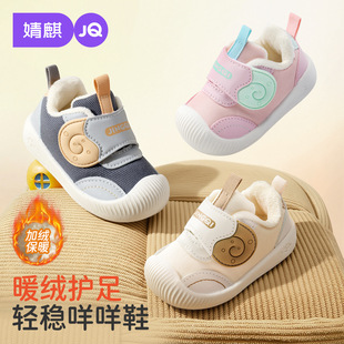 ��茚���W��Ь�ﶬ�¿�ܛ�׷����p��ӽq�Ӻ���Ů���׃�ͯ�C��Ь