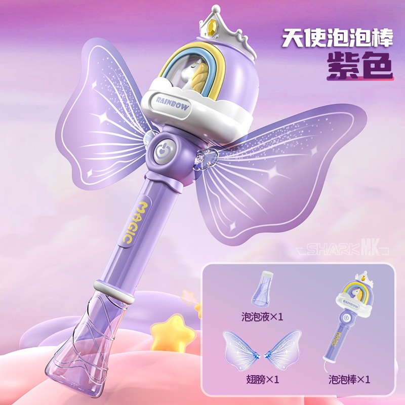 跨境新款全自动出泡魔法棒泡泡机儿童手持灯光泡泡枪女孩玩具批发|undefined