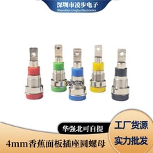 �S��ֱ��4mm�㽶�������~����_��8mm�㽶���^ĸ���Ӿ�����