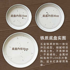 LED吸顶灯旋口卡扣五金铁质底盘 23cm30cm35cm卧室灯罩外壳具配件