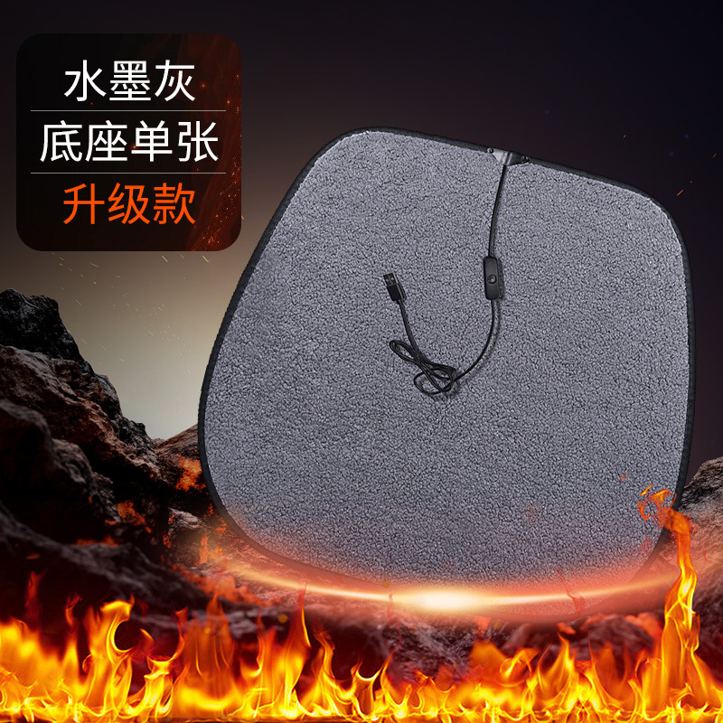 Qìchē – Car USB Heated Multi-function pad - ink-grey