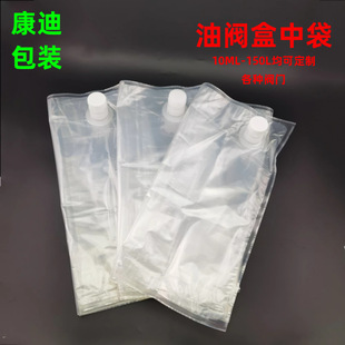 ����20��Һ�w���b�����д�͸�����h���yʳ���Ͱ��b����N�y�T�x��