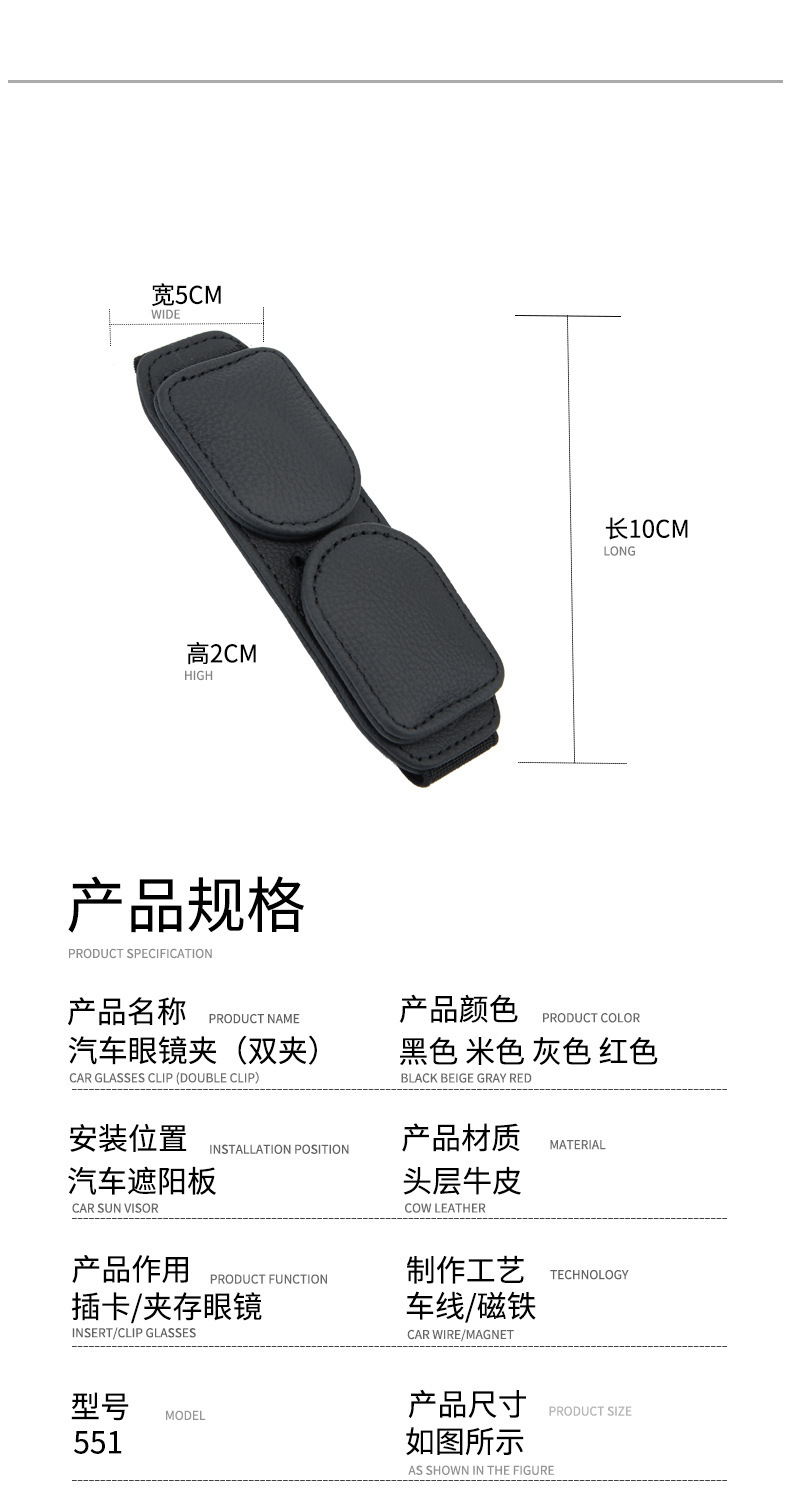 New Car Glasses Clip Sun Visor Holder Car Sunglasses Case Multifunctional Card and Document Holder Receipt Storage