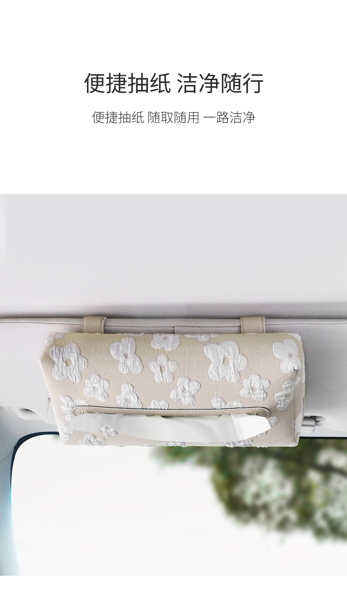 Car Tissue Box High-End Car Sun Visor Tissue Box Creative Sunshade 2025 New Car Tissue Box