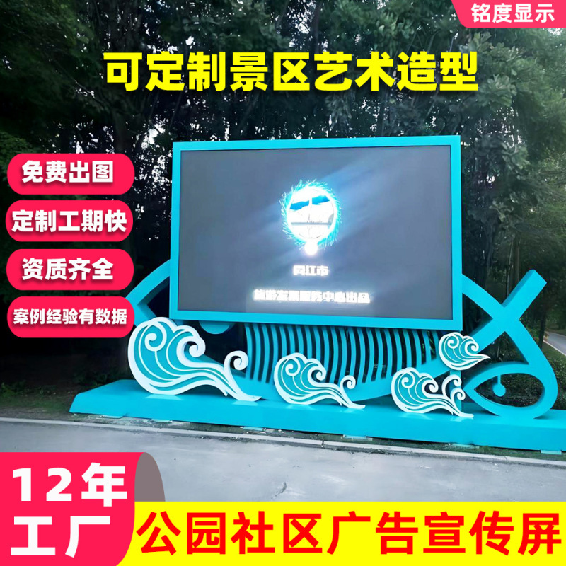 国境を越えたカスタマイズされた屋外 LED 電子広告大画面屋外防水フルカラー高精細 LED ディスプレイ|undefined