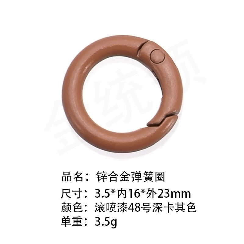 包邮一站式选货多款式欧标环保锌合金弹簧圈潮玩挂件钥匙扣配件|undefined