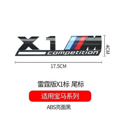 and Thunder car stickers for modification, Car logo - standard-x1m