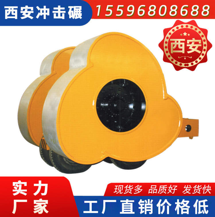 yct25冲击碾 地基补强压实梅花碾 冲击压路机型号 冲击压路机配件