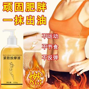 ��֬����һĨ���͸౩������Ժ���ξo�°�Ħ����ȼȫ��֬����Ч