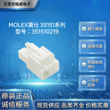 Ī��Molex351510219 ��ȼ�z�� 9P 2.5mm �����o�� �������^���⚤
