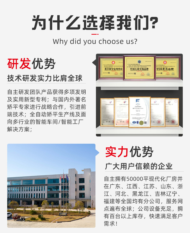 大永圣详情页_08