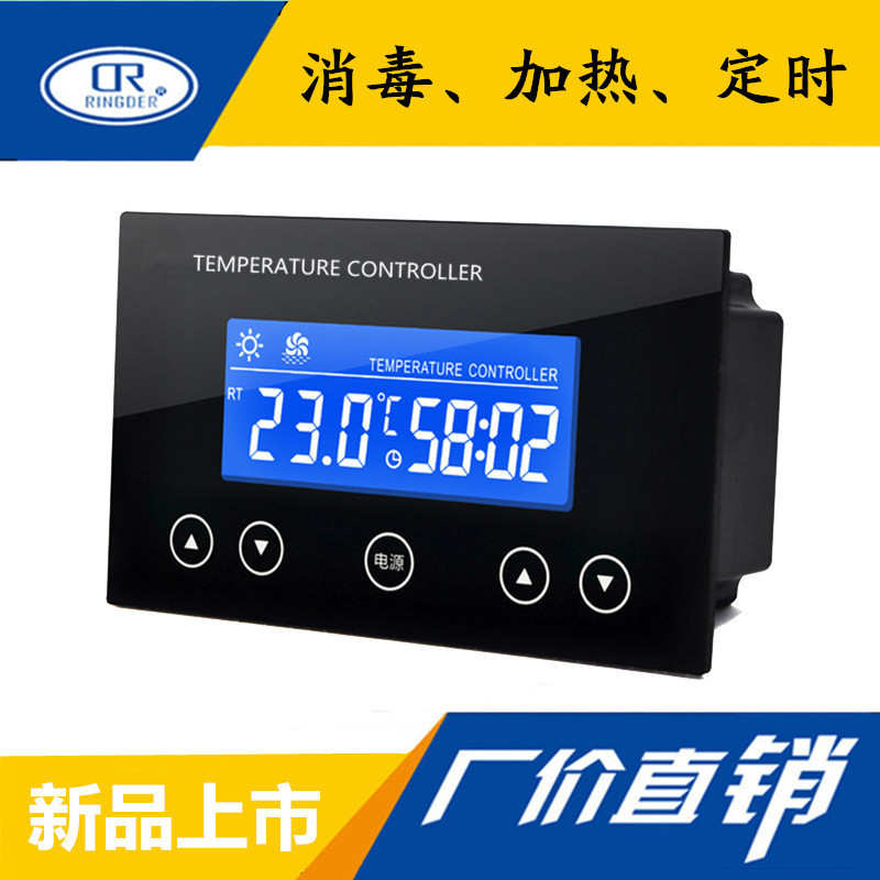 Household Sauna Room Temperature Controller Ozone Uv Disinfection Lamp Timing Switch Commercial Hot Air Disinfection Cabinet Controller