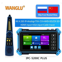 W·ͨIPC-5200C PlušWjģMͬSҕlyԇxHDMI/VGAݔ