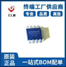 ֻƼW25Q64JVSSIQ ƬSOIC-8 64Mbit SPI FLASH洢оƬ