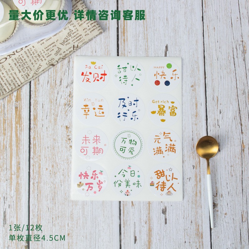 Dulce para tratar a los demás