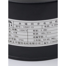 �h~��ɭK300�T�C�R�_125ST-13늄әC�����a��ؐ˼��K200������