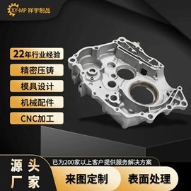 铸造;铝及铝合金材