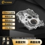 精密铝合金五金汽配配件