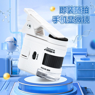��yʽ�@΢�R80X�W���������錚�b���ƽ���������@΢�R�Ŵ��R
