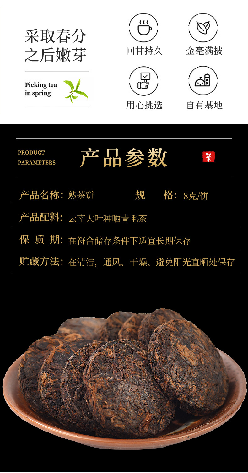 详情_04