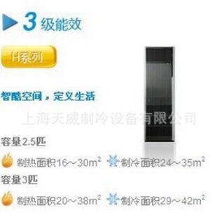 �����{���C����¿�3HP���CFVXH372KCK