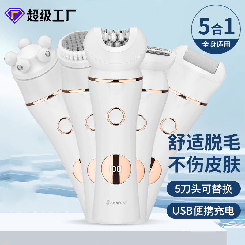 Nueva mujer multifuncional pie amoladora removedor de piel muerta 5-en-1 multifuncional cuerpo pelo trimmer limpiador facial traje