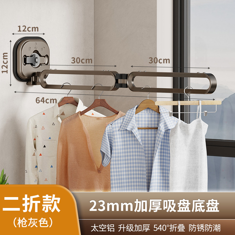 흡입 컵 중공 2섹션 건 그레이