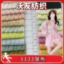立体天丝尼龙吊带布料