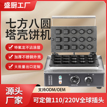 ʢ�N����7+8��늟ᵰ����Ƥ�C�W�tС���O�䵰��Ƥ�C�羳�決�O��