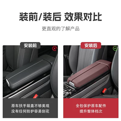 for 26 models of Audi: Armrest box pad