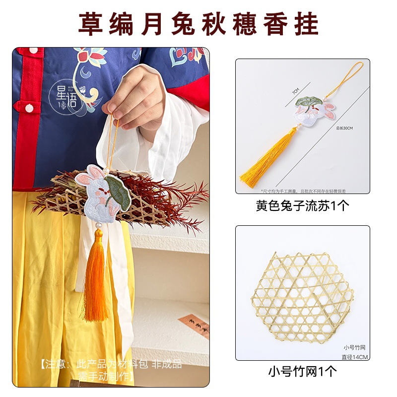 上锦 中秋节竹编系列小灯笼摆件鲜花花艺DIY配饰材料手工编织礼品|undefined