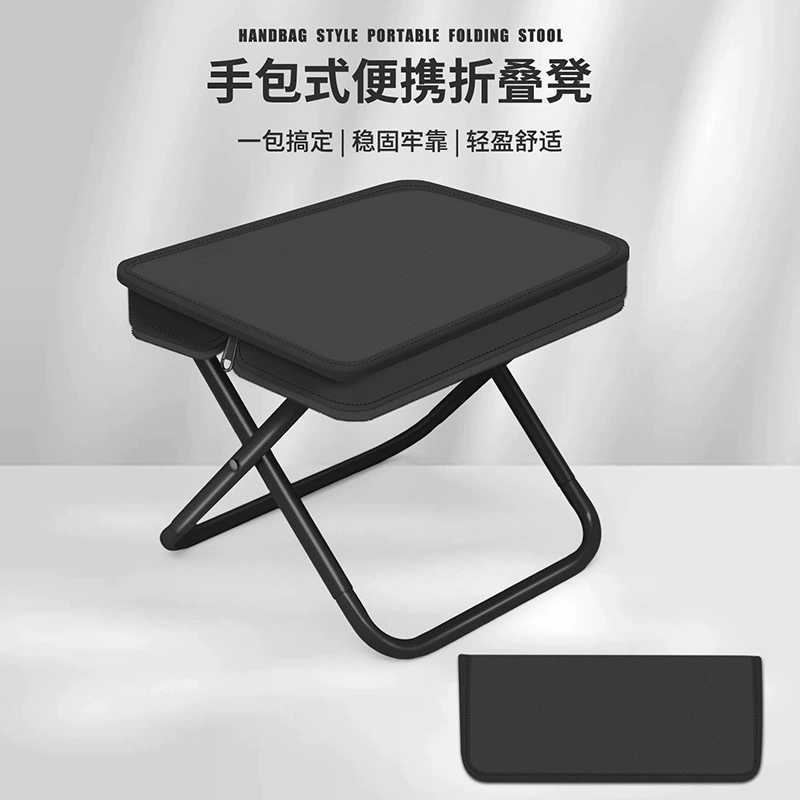 Рыбалка на открытом воздухе табуретка сумка-ручка складная маленькая лошадь портативный легкий карман вне кемпинга пикник эскиз очереди