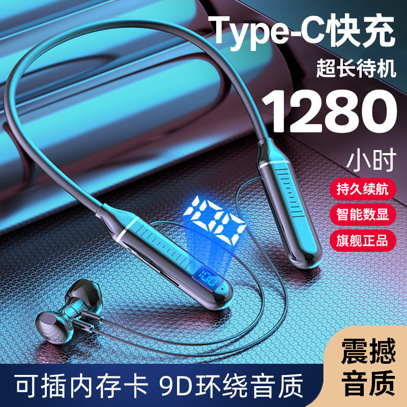 スポーツに適した首掛けワイヤレス Bluetooth ヘッドセット、立体ノイズリダクション、デジタル ディスプレイ、超長時間スタンバイ、クロスボーダー首掛けヘッドセット|undefined