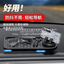 车载手机支架新款汽车防滑垫仪表台固定导航车内装饰用品批发
