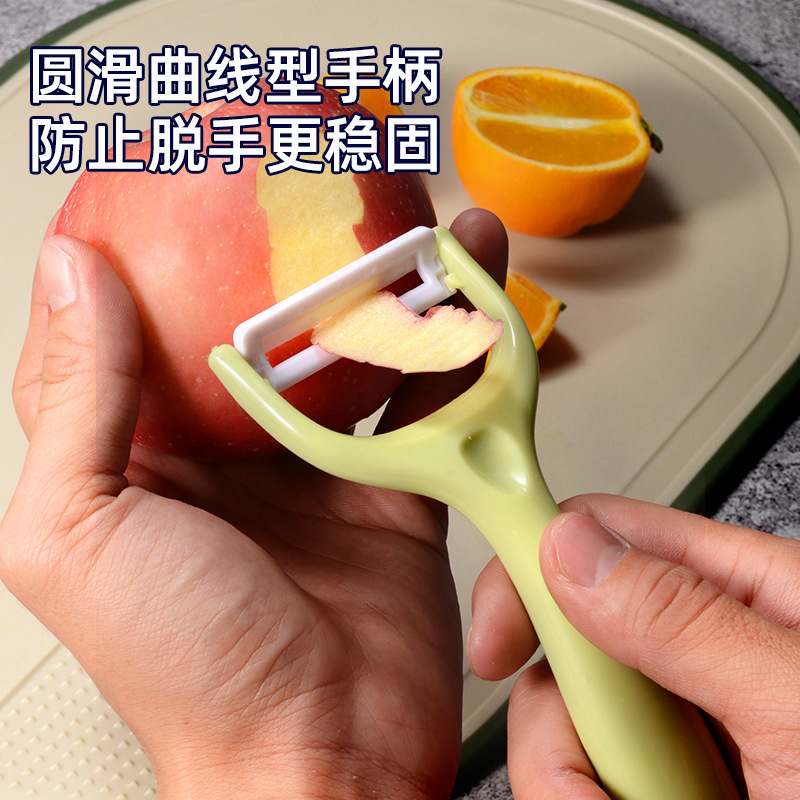 フルーツ・野菜・じゃがいも皮むき器 多機能セラミック皮むきナイフ 家庭用フルーツ皮むきナイフ|undefined