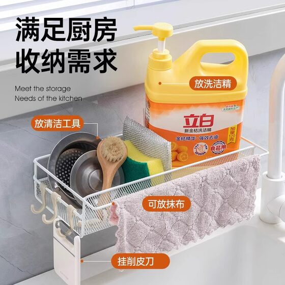 Kitchen Sink Rack Storage Rack Storage Drying Rack Wall-Mounted Punch-Free Pool Shelf Drying Rack Drying Basket