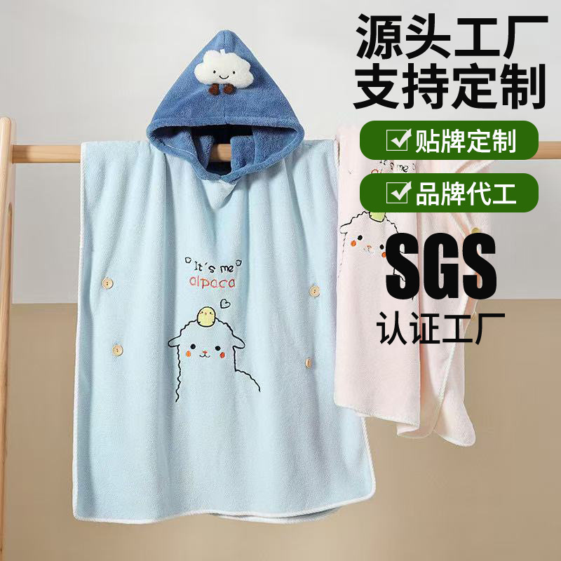 Children's Cape Cartoon Custom Bathrobe Female Hooded Baby Bath Absorbent Beach Towel Baby Bath Towel Hooded Cape