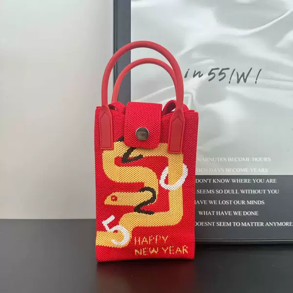 Happy Year of the Snake